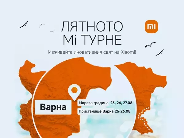 "Лятното Mi турне" гостува във Варна