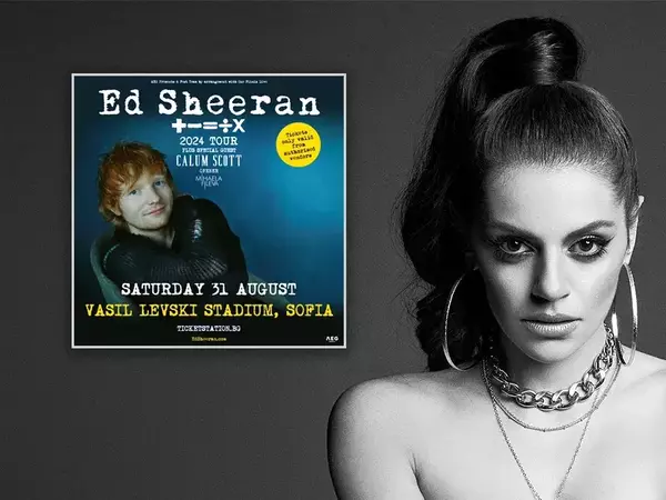 Михаела Филева ще подгрява концерта на Ед Шийрън в София