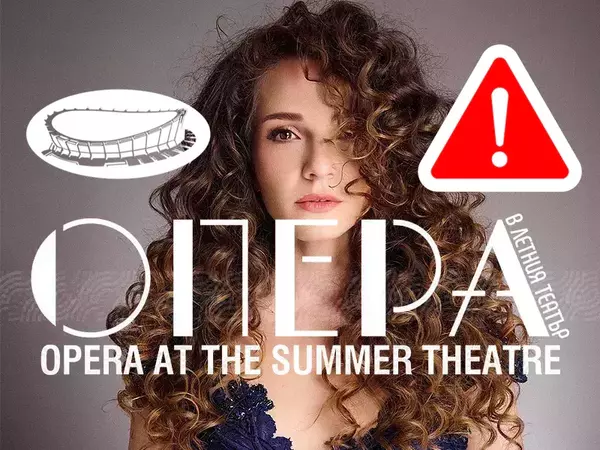 Местят в Спортна зала оперния гала концерт със Светлина Стоянова