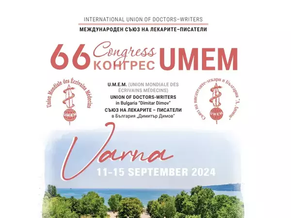 66-ият Международен конгрес на лекарите-писатели се провежда във Варна
