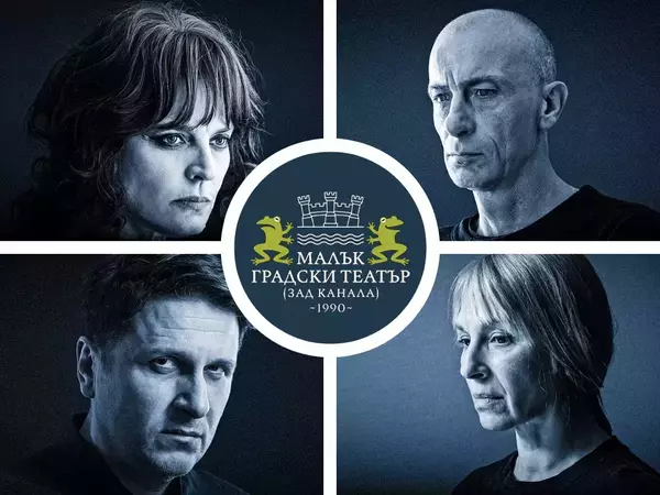 Спектакъл по Стайнбек гледаме в Летния театър на 17 септември