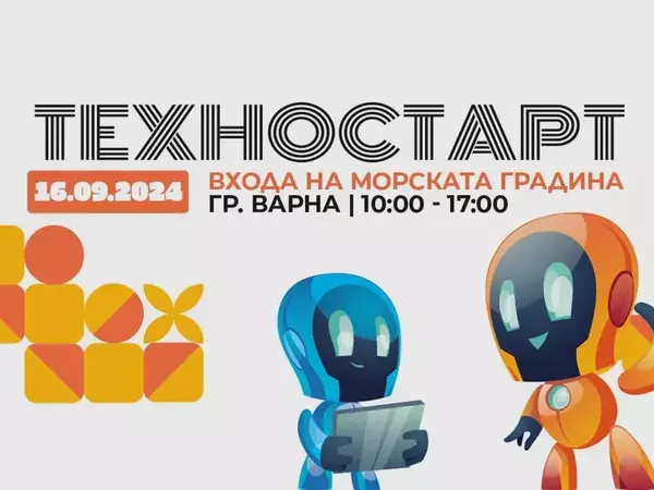 В първия учебен ден: Представят висококачествен автомобилен симулатор на входа на Морската градина