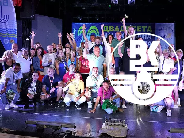 Отборът на ВиК-Варна спечели 20-ата Национална спартакиада