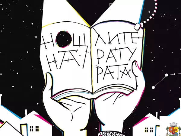 "Нощ на литературата"  за 13-и път във Варна