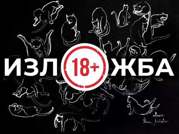 Доника Кирова и Димитър Петров представят рисунки и фотографии в галерия Графит