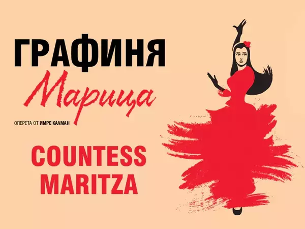 С жизнерадостната оперета "Графиня Марица": На 1 октомври започва новият сезон на Варненската опера