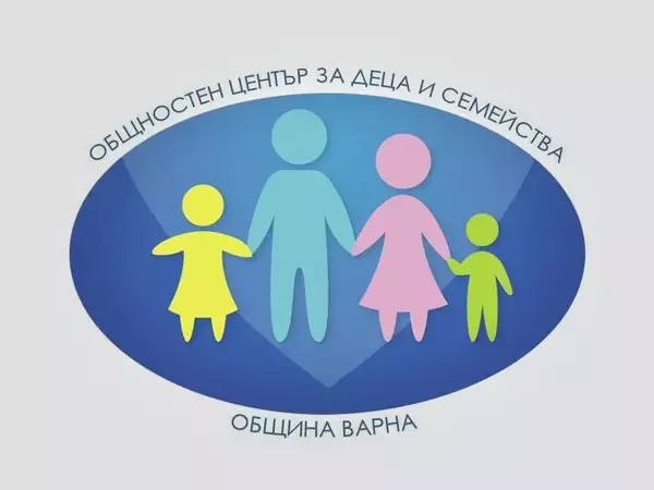 За година: Общностният център във Варна е помогнал на над 360 деца