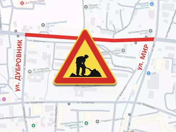 За пореден ден: Затварят част от бул. "Христо Смирненски"