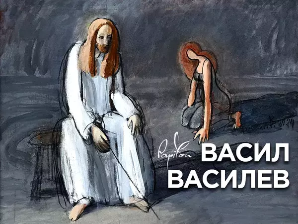 Васил Василев представя най-новите си творби в Арт Галерия Le Papillon