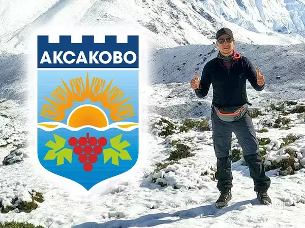 27-годишен моряк развя флага на Аксаково в подножието на връх Еверест