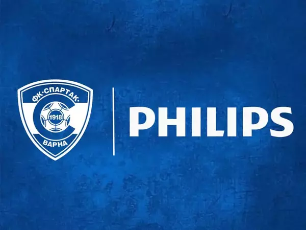 PHILIPS става спонсор на Спартак (Варна)
