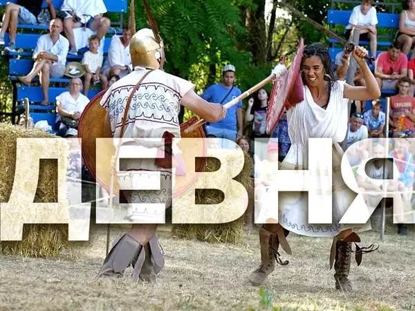 Фестивал посветен на древния Марцианопол ще се проведе в Девня