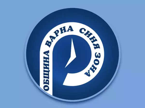 Безплатна Синя зона във Варна по Великден