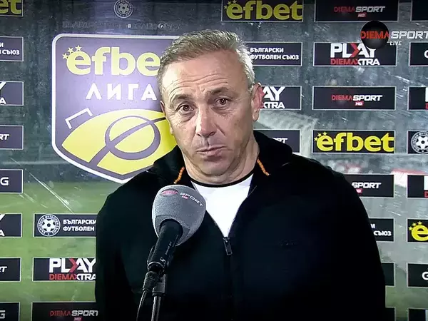 Илиан Илиев: Постигнахме важна победа и скъсихме дистанцията на Левски!