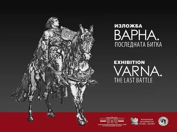 Военен ритуал и изложба в Парк-музея "Владислав" за 580-ата годишнина от битката при Варна