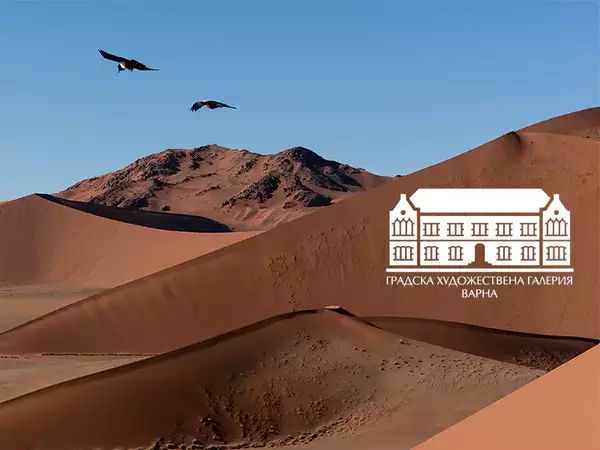 Фотоизложба за Намибия представя Сандро Арабян