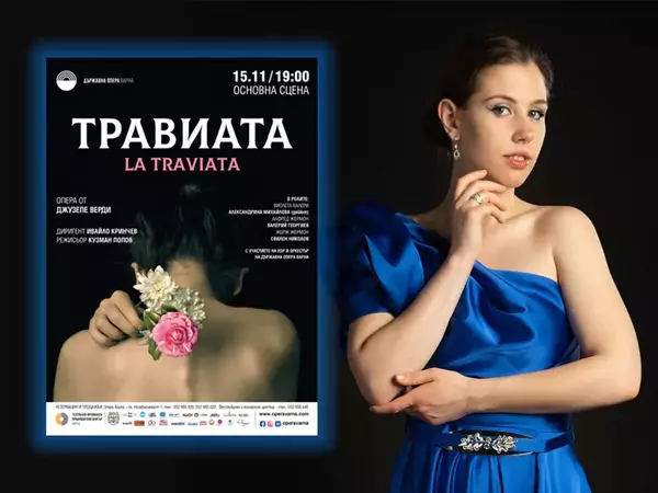 Варненската оперна надежда Александрина Михайлова дебютира в "Травиата" на 15 ноември