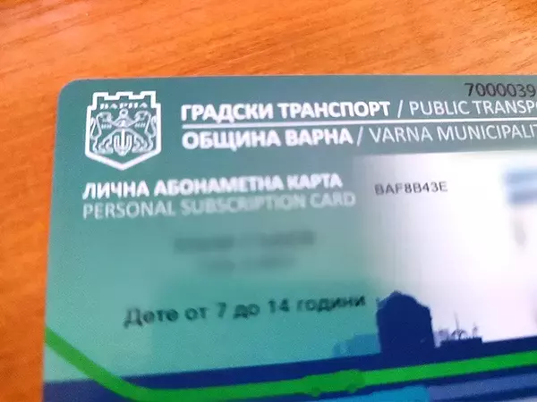 От 2 януари: Започва издаването на безплатни карти за градския транспорт във Варна