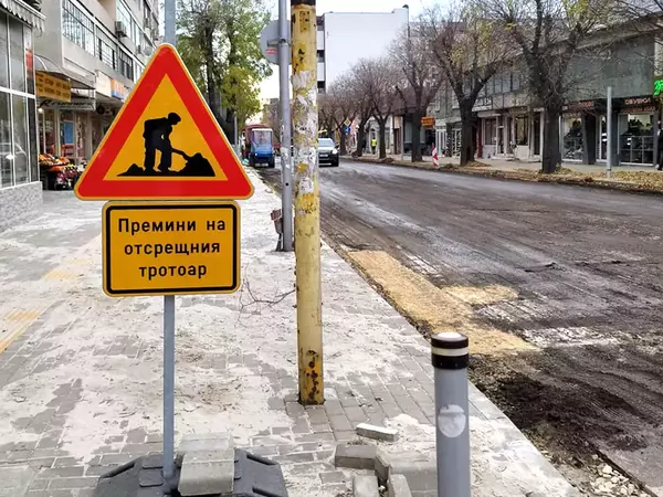 На 28 и 29 ноември: ул. "Д-р Пискюлиев" ще е затворена за движение