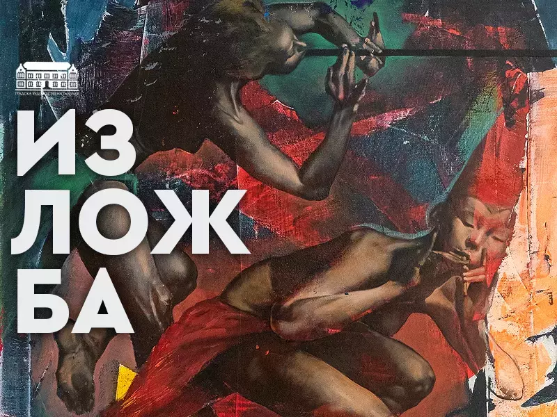 Творби на 15 варненски автори представят в годишната изложба на Художествения музей "Георги Велчев"