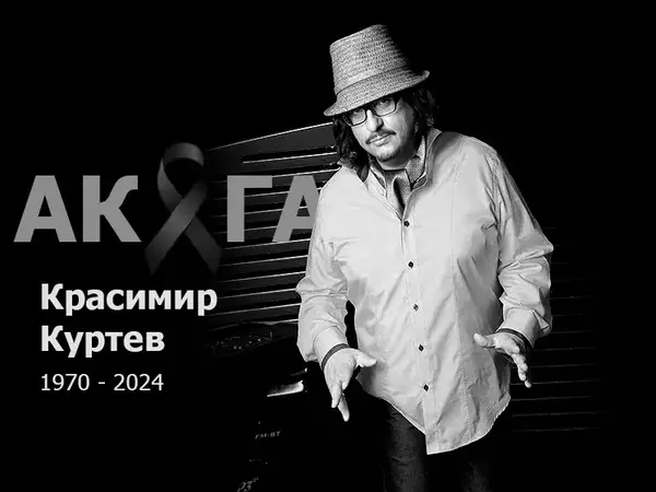 Напусна ни Крaси Куртев от "Акaгa"