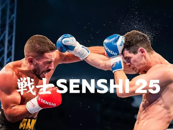 Варна приема SENSHI 25 на 22 февруари