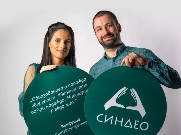 Организират безплатно обучение за приложение на изкуствения интелект в образованието