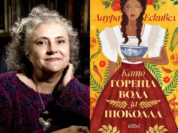 Излезе ново издание на хитовия роман "Като гореща вода за шоколад"