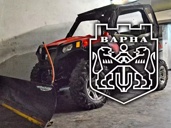 Високопроходимо UTV дариха на Общината