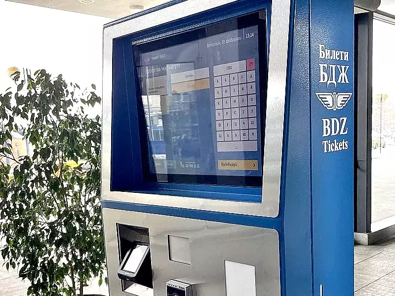 Автомати за билети пусна БДЖ