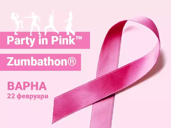 Над 800 участници се включват в благотворително събитие в подкрепа на засегнатите от рак на гърдата