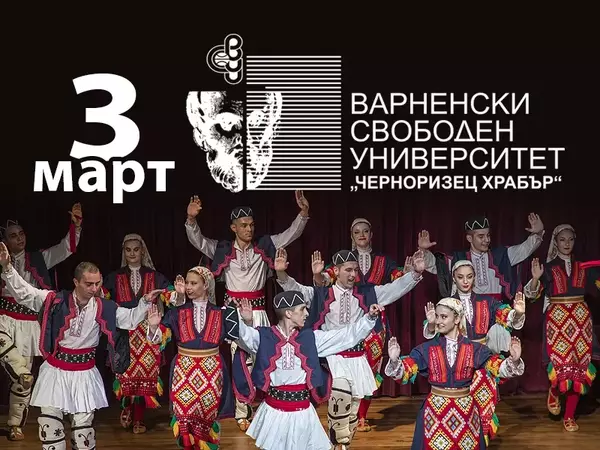 Концерт-спектакъл "3 март - дух и памет" организират във Варна