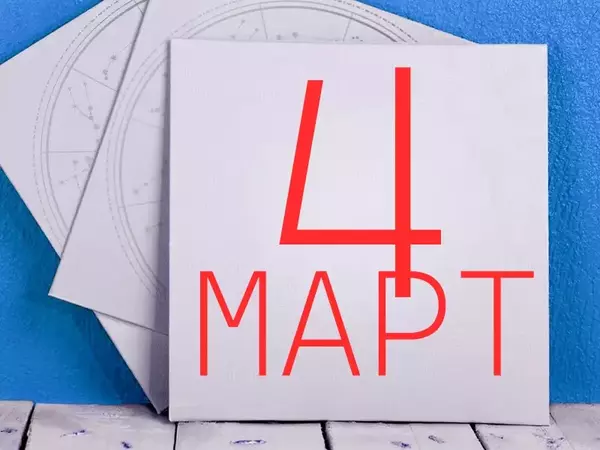 Хороскоп за вторник, 4 март 2025 г. (Всички зодии)