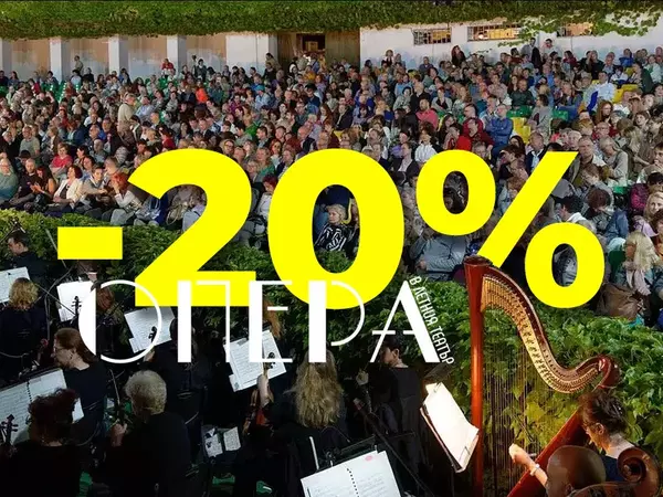 До края на март: Билетите за Опера в Летния театър с 20% отстъпка