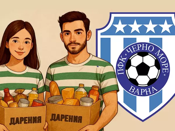 Черно море с поредна благотворителна инициатива за Великден