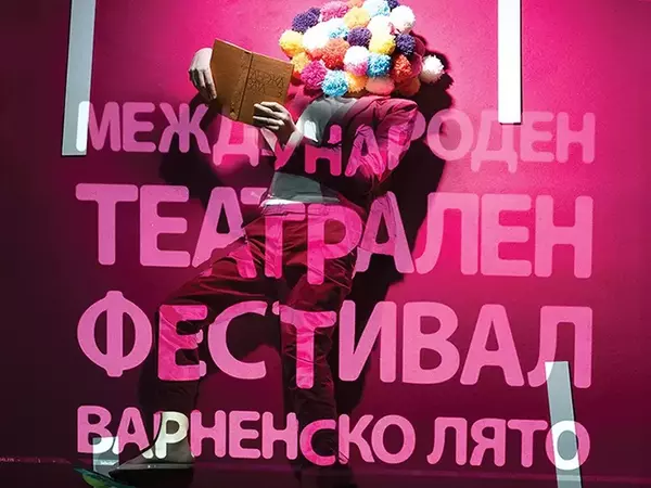 Знакови спектакли в програмата на 33-тото "Варненско лято"