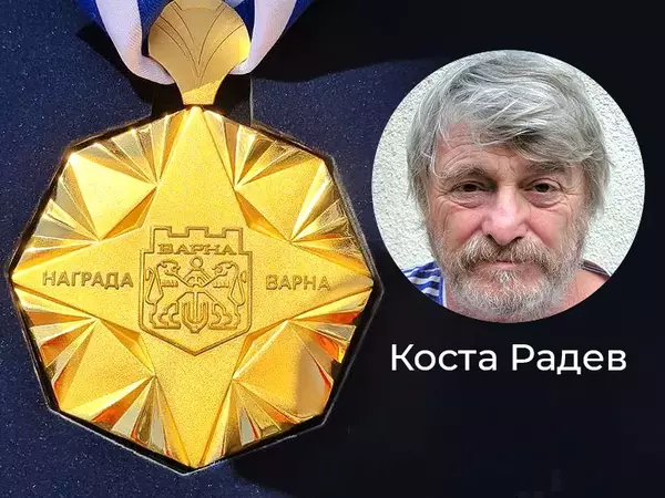 Присъдиха голямата награда "Варна" на писателя Коста Радев