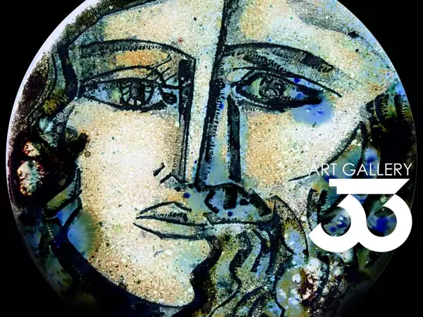 Изложба в памет на Христо Господинов – Печката представя Галерия 33