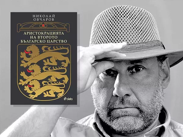 Археологът Николай Овчаров представя новата си книга във Варна