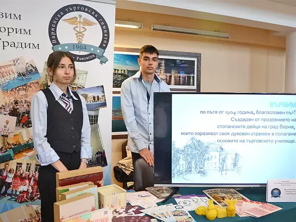 Панорама на средното образование се провежда във Варна