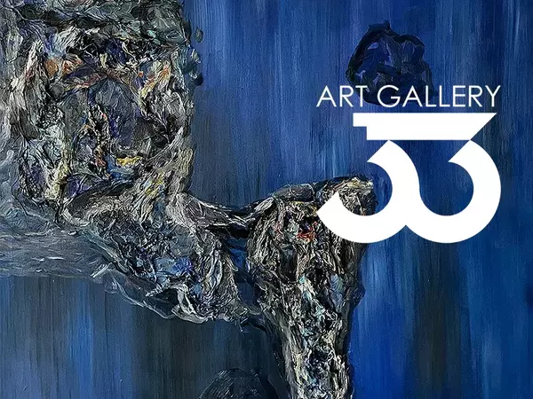 Изложба живопис на Ралица Стоицева представя Галерия 33