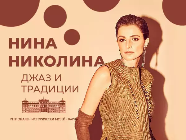 След триумф в Япония: Нина Николина с концерт във Варна