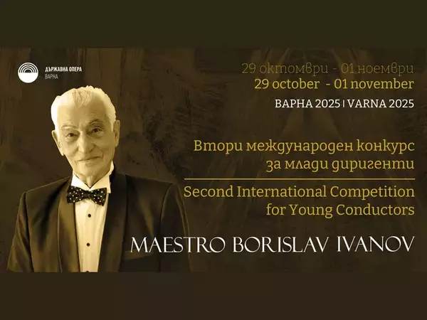 Международен конкурс за млади диригенти ще се проведе във Варна