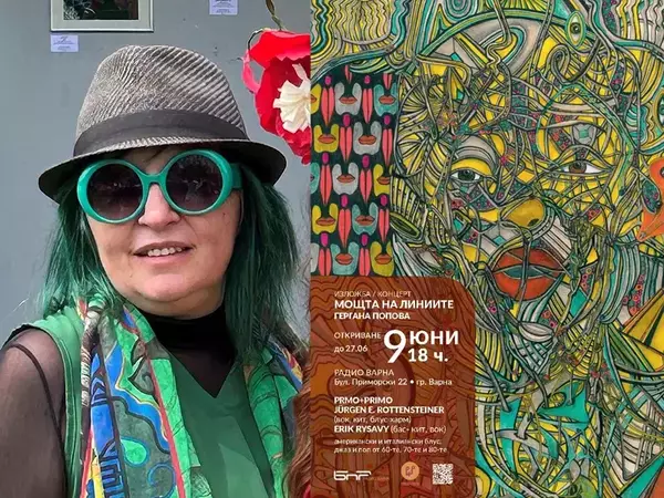 Мощта на линиите разкрива Гергана Попова в изложба