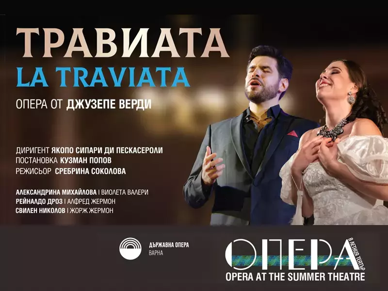 На 27 юни: Ценителите на операта във Варна ще се насладят на “Травиата”