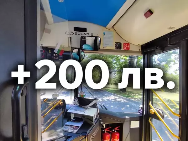 Увеличават заплатите на служителите на Градски транспорт във Варна