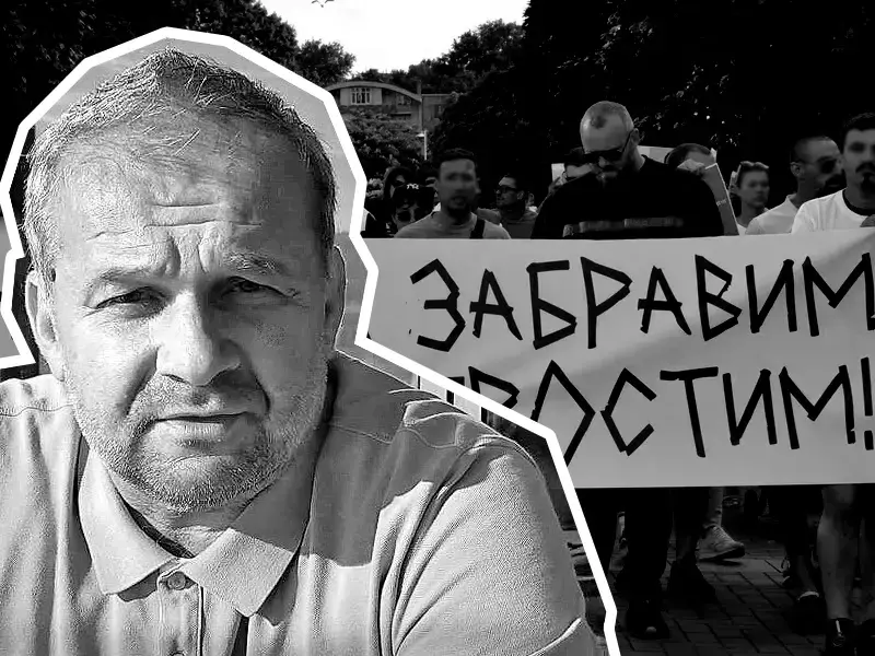 Диян Божидаров: Портрет на боклук