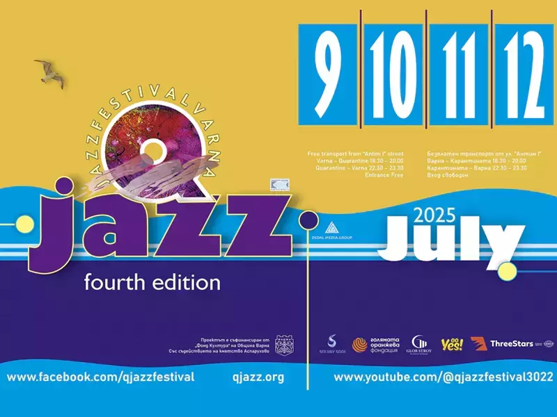 Q-Jazzfestival събира ценители на джаза в рибарско селище "Карантината"