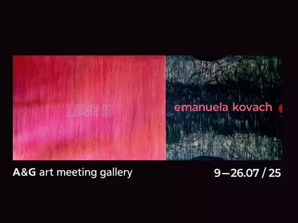 Изложба графика представя Емануела Ковач в галерия A&G Art Meeting