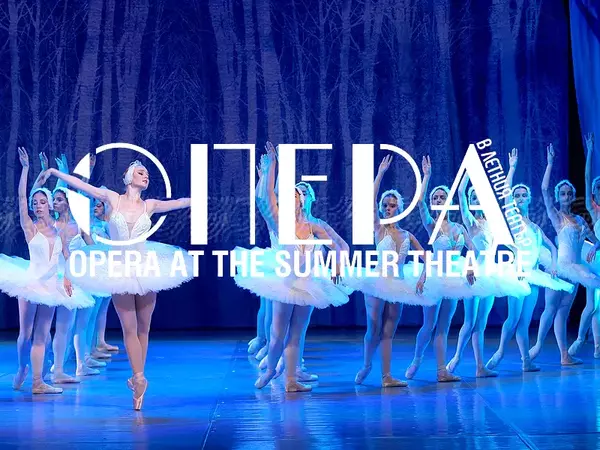 Два грандиозни спектакъла ще зарадват феновете на балета във Варна през юли